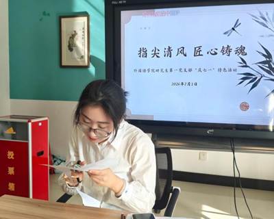 微信图片_20260701182204_2915_508