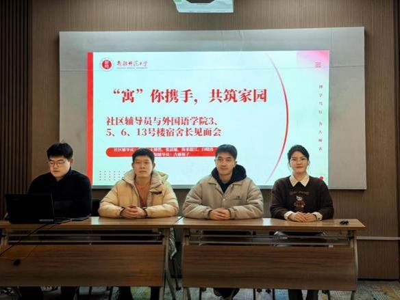 微信图片_20251124215811_50_1